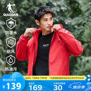 喬丹運(yùn)動(dòng)外套男2025春季連帽風(fēng)衣男休閑夾克三防戶外沖鋒運(yùn)動(dòng)服男