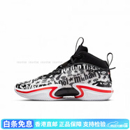 耐克（NIKE）中幫實戰(zhàn)籃球鞋AirJordanAJ36白紅男DA9053-004 黑白紅 DN4198-001  42