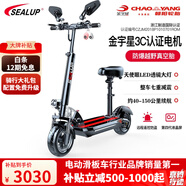 希洛普（SEALUP）鋰電池電動(dòng)滑板車成人折疊電動(dòng)車代駕代步車小型迷你便攜電瓶車 Q8-3/48V黑/國家3C金宇星電機(jī)/后視鏡約120km