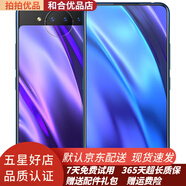 vivo NEX 雙屏版二手手機(jī) 零界全面屏 AI三攝星環(huán)柔光燈 娛樂(lè)游戲手機(jī) 95新 冰原藍(lán) 10GB+128GB