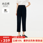 水云間法式煙管褲女極簡風(fēng)西裝長褲休閑小腳褲修身顯瘦2025夏新款 黑色 S