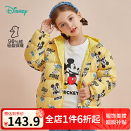 迪士尼寶寶（Disney Baby）迪士尼童裝兒童羽絨服男童米奇女童米妮連帽羽絨服外套 黃底米奇 5歲/身高120cm