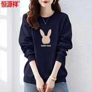 恒源祥無帽棉衛(wèi)衣女秋季新薄款寬松百搭大碼長袖上衣顯瘦女士冬裝加絨 藏藍/春秋薄/款【RABBIT 兔頭】 L 建議120-140斤