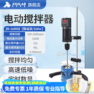 析?？萍紤冶凼诫妱?dòng)攪拌器實(shí)驗(yàn)室工業(yè)數(shù)顯定時(shí)恒溫恒速增力高速磁力攪拌機(jī) JB-160SH【數(shù)顯款/160w】
