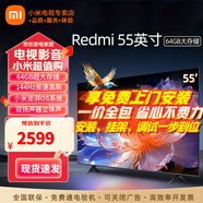 小米（MI）電視55英寸金屬全面屏120Hz高刷4K超高清智能雙頻wifi網(wǎng)絡(luò )藍牙語(yǔ)音家用辦公平板電視機 55英寸 55游戲電視大內存 標配