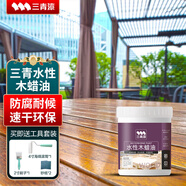 三青 水性木蠟油戶(hù)外耐候防腐木油木器實(shí)木翻新改色油漆 透明清漆1kg