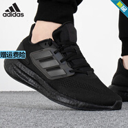 阿迪達(dá)斯（adidas）官方男鞋 2025秋季新款BOOST爆米花緩震回彈運(yùn)動鞋休閑跑步鞋 GZ5173/黑/BOOST中底 7/250mm 40.5