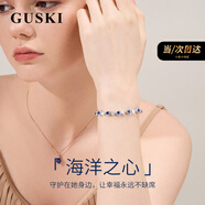 GUSKI法國品牌藍寶石項鏈女永恒之心輕奢高級吊墜七夕情人節禮物送女友 【心心相印套裝】項鏈+手鏈