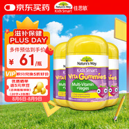 佳思敏（Nature's Way）兒童維C復(fù)合維生素蔬菜精華軟糖3瓶裝60粒/瓶  澳洲進(jìn)口 2歲以上
