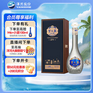 洋河 夢(mèng)之藍 手工班（10年） 40.8度 500ml 單瓶裝