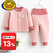 G.DUCKKIDS促銷(xiāo)兒童保暖內衣高腰套裝秋冬季寶寶三層加厚嬰兒男女童睡衣 BN胸花對襟粉 80 適合身高70-80cm