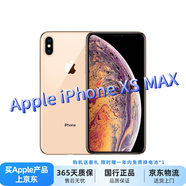 Apple iPhone 蘋果x 蘋果XS MAX 【原裝屏幕】國(guó)行全網(wǎng)通 二手手機(jī) 【蘋果XS Max】金色 6.5英寸 精挑細(xì)選95新 64G【3期免息+快充套裝】 【更換品牌電池100%隨機(jī)發(fā)】
