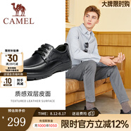 駱駝（CAMEL）商務(wù)正裝皮鞋舒適減震休閑系帶爸爸鞋 A932211810 黑色 43
