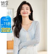她享針織開衫女薄款空調(diào)衫針織衫外搭氣質(zhì)上衣小衫女 T142Z1330