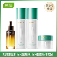 韓后（Hanhoo）乳清蛋白套裝水乳霜禮盒補水保濕淡紋緊致抗皺中年護膚品正品女 水+乳+霜+精華液