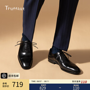 Truffaut 手工真皮鞋男三接頭商務(wù)正裝牛津鞋時(shí)尚英倫風(fēng)軟底夏季透氣高檔 黑色 38
