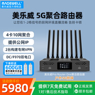 MAGEWELLMAGEWELL 5G聚合路由器4卡10網(wǎng)疊加應(yīng)急通訊回傳網(wǎng)絡(luò)Pro Router One網(wǎng)紅抖音視頻號戶外直播基站 官方標(biāo)配:5G聚合路由器+600G流量+USB卡托 官方正品+默認(rèn)