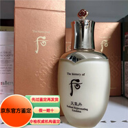 后新版天氣丹三件套 韓國Whoo后華泫水乳面霜套盒 修復(fù)緊致 天氣丹單瓶乳液