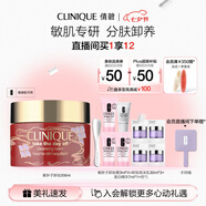 倩碧紫胖子眼面卸妝膏新年限定200ml護膚品七夕情人節(jié)禮物效期26年6月
