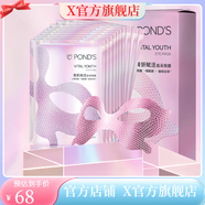 旁氏【官方店】旁氏無(wú)暇透白系列護膚組合裝日霜光耀煥亮潔面溫和 菁妍賦活晶采眼膜1盒