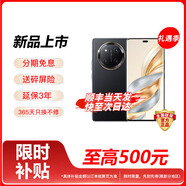 華為Mate60Pro+ 可選 X60pro 24期免息十面抗摔防水耐磨 5800mAh大電池 一億像素AI影像 國行正品 典雅黑 8GB+128GB 官方標(biāo)配【延保3年:365天只換不修+碎屏險】