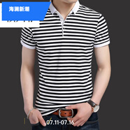 海瀾新潮國際一線品牌男士短袖T恤夏新款韓版修身翻領(lǐng)條紋polo體 黑色 1881短袖 175/XL