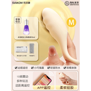 SVAKOM震動棒女性專用玩具成年人跳蛋情趣女用品女性強震靜音app遠程遙 M碼【糕朝持久丨體驗雙倍快樂】遙控跳蛋·杏色+快感