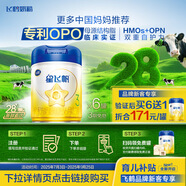 飛鶴【生育補(bǔ)貼新客專拍】星飛帆幼兒配方奶粉3段700g*6 28天新鮮直達(dá)