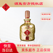 酒鬼馥郁天成1L 酒鬼官方 酒鬼酒 白酒 一鍵價(jià)保 兩斤 大容量 52度 52度 1000mL 1瓶 馥郁天成
