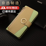 OPPO【品質(zhì)原裝】適用于Findx7手機殼斜挎findx8pro全包鏡頭Findx6翻 牛油果綠【配膜_送金屬斜挎繩】 OPPO_Find_X3