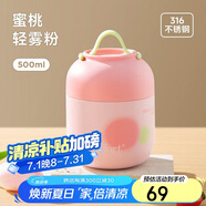 物生物燜燒杯316L不銹鋼燜燒壺保溫飯盒上班便攜宿舍燜粥湯壺節(jié)日禮物