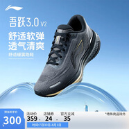 李寧吾躍3.0 v2休閑慢跑鞋男2025新款時尚簡約百搭低幫運動鞋ARSV111