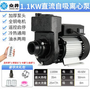 眾井直流自吸泵24v60v通電動車抽水泵農(nóng)用大流量灑水車無刷離心泵 110248-60V用帶遙控可調(diào)流