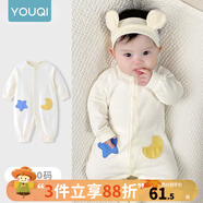 優(yōu)奇嬰兒衣服春秋新款連體衣純棉寶寶秋款哈衣全棉內(nèi)衣新生兒睡衣爬服 春秋【綿柔】奶油杏 73cm
