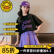G.DUCKKIDS童裝女童套裝夏季2024新款中大童女孩夏裝扎染純棉短袖T恤半身裙 黑上衣紫裙褲 170 建議身高160-170cm年齡14-15歲