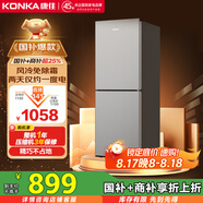 康佳198升風冷無霜兩門雙開門二級能效節(jié)能小戶型迷你家用電冰箱租房冷藏冷凍BCD-198W2國家補貼