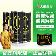 天地壹號(hào)山西陳醋270ml*6罐古法釀造醇厚飲料