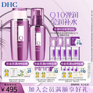 蝶翠詩(shī)（DHC） 輔酶精萃賦活水+乳組合 滋潤(rùn)補(bǔ)水保濕改善肌膚干燥 【官方直售】