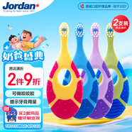 Jordan【明星李亞男推薦】嬰幼兒童牙刷寶寶軟毛0-1-2-3歲以下咬膠2支