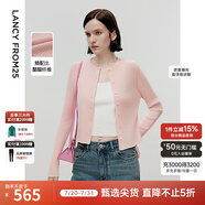 朗姿Basic衣櫥春新款法式毛針織衫開(kāi)衫外套氣質(zhì)針織上衣 淡粉色 M