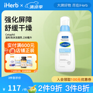 Cetaphil泡沫洗面奶 平衡膚質(zhì)保濕滋潤甘草抗炎 各種膚質(zhì)