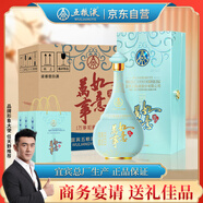 五糧液股份 送禮佳品 萬事如意心和源52度500ml*6瓶  固態(tài)法濃香型白酒
