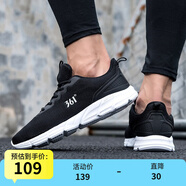 361度男鞋運(yùn)動(dòng)鞋透氣網(wǎng)面慢跑鞋運(yùn)動(dòng)鞋跑步鞋子輕便軟底舒適男子休閑鞋 烏黑色/361度白 44