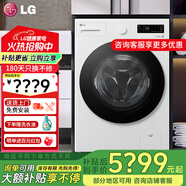 LG覓境系列MAX版14公斤大容量全自動(dòng)滾筒洗衣機 蒸汽除菌除螨智能直驅變頻節能 速凈噴淋FY14CJ0E 覓境系列14KG云霧白