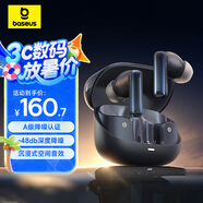 倍思M2s藍(lán)牙耳機(jī)-48dB主動降噪 入耳式低延遲長續(xù)航 聽歌游戲運(yùn)動通用蘋果小米華為oppo 星際黑