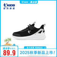 喬丹男大童跑步鞋春秋季兒童運(yùn)動(dòng)鞋子小孩密網(wǎng)童鞋 黑色-喬丹白38