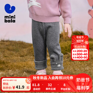 迷你巴拉女童冬新款褲子萌趣可愛彈力長褲【打底褲】 深花灰00102 90 cm