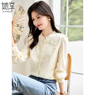 她享長(zhǎng)袖襯衫女東方簡(jiǎn)奢風(fēng)襯衣小衫刺繡立領(lǐng)春秋裝國(guó)風(fēng)上衣T143C2015
