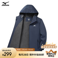 美津濃 MIZUNO 戶外夾克男連帽梭織透氣情侶鋒衣加絨加厚加棉外套男上衣