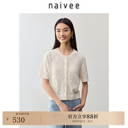 納薇（naivee）商場(chǎng)同款25夏新款小香風(fēng)圓領(lǐng)菱格鏤空針織T恤優(yōu)雅知性 米色 S